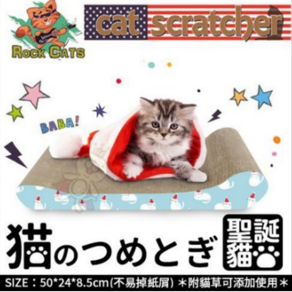 ROCK CAT 聖誕貓 造型貓抓板 k004