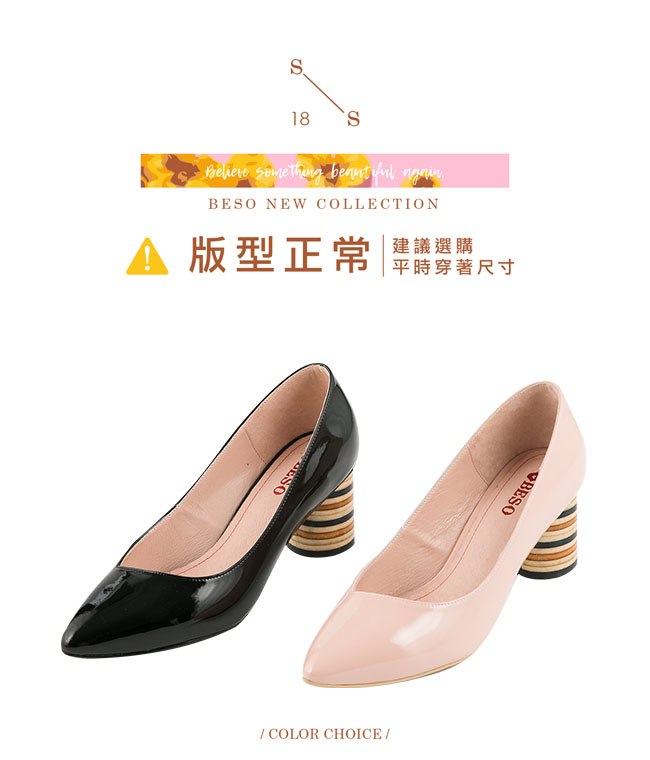 BESO 氣勢典雅 鏡面斜口彩色粗跟鞋~粉