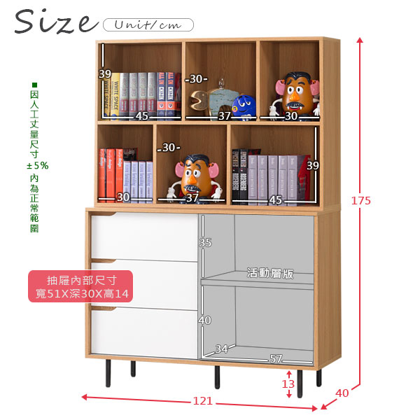 Homelike 米亞4尺收納書櫃-121x40x175cm