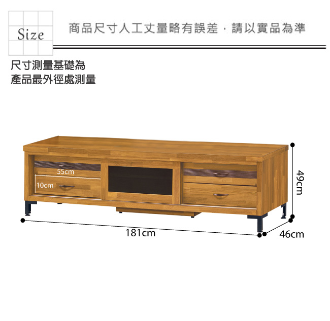 品家居 藍伯特6尺柚木紋單門四抽長櫃/電視櫃-181x46x49cm免組