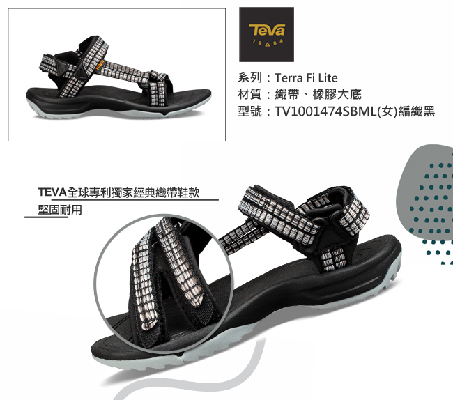 TEVA 美國 女 Terra Fi Lite 水陸機能涼鞋 編織黑