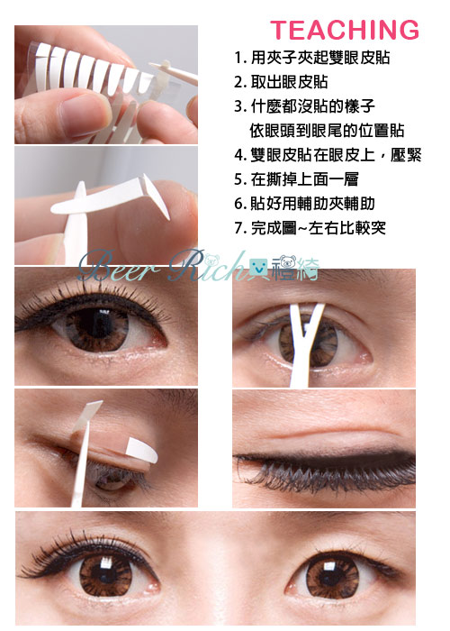 kiret 韓國全隱形超強力雙面膠雙眼皮貼泡泡眼寬版2.5mm超值加量154枚入-贈Y型棒