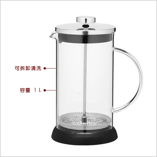 KitchenCraft 玻璃法式濾壓壺(1000ml)