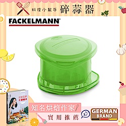 德國Fackelmann FUN夏烘焙趣