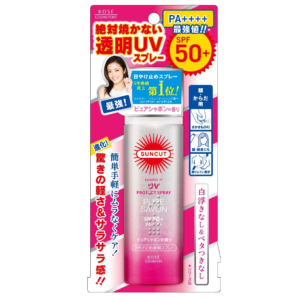 高絲 SUNCUT曬可皙高效防曬噴霧50g 純淨皂香