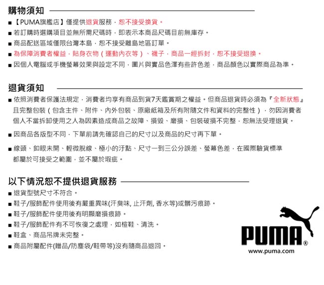 PUMA SF Drift Cat 5 Ultra 男女賽車運動鞋-白色