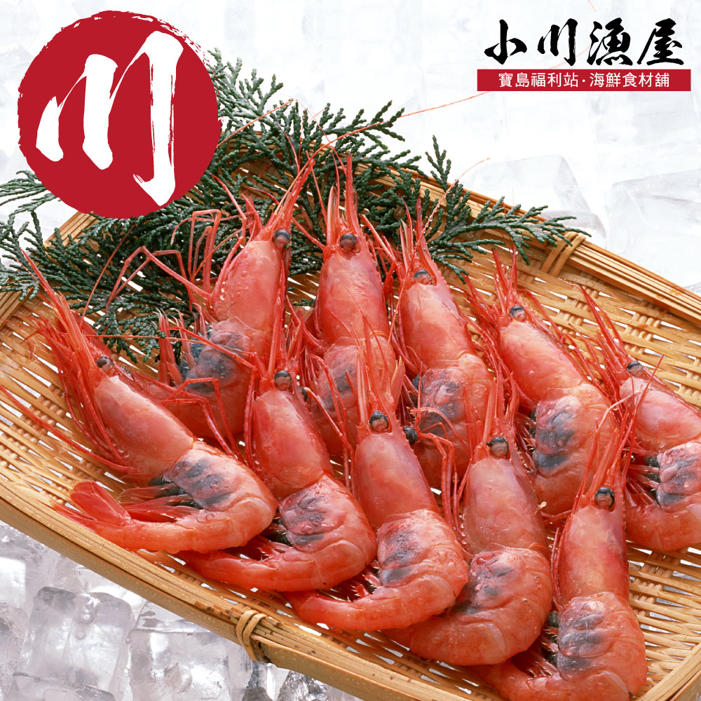 小川漁屋 日本船凍進口3L帶殼甜蝦4包（250G/包）