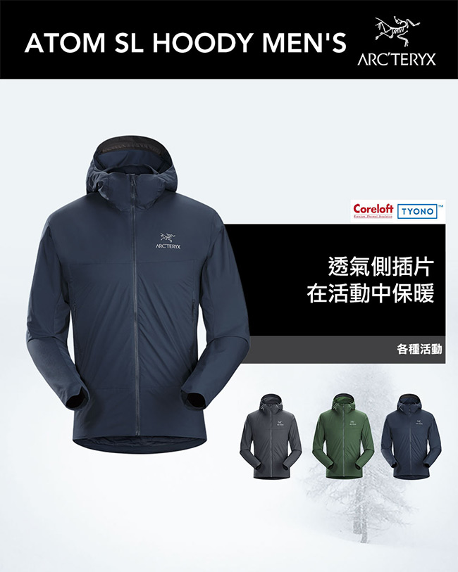 Arcteryx 男 Atom SL 化纖保暖連帽外套 夜景藍