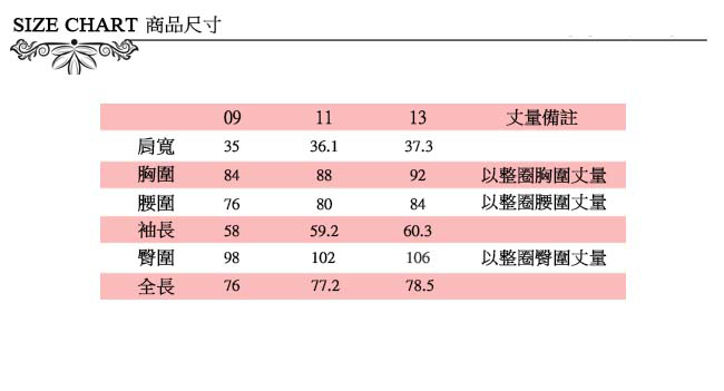 Chaber巧帛 印花拼接七分袖黑洋裝