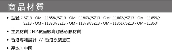 Siliconezone 施理康耐熱矽膠萬聖節巧克力模-橘色