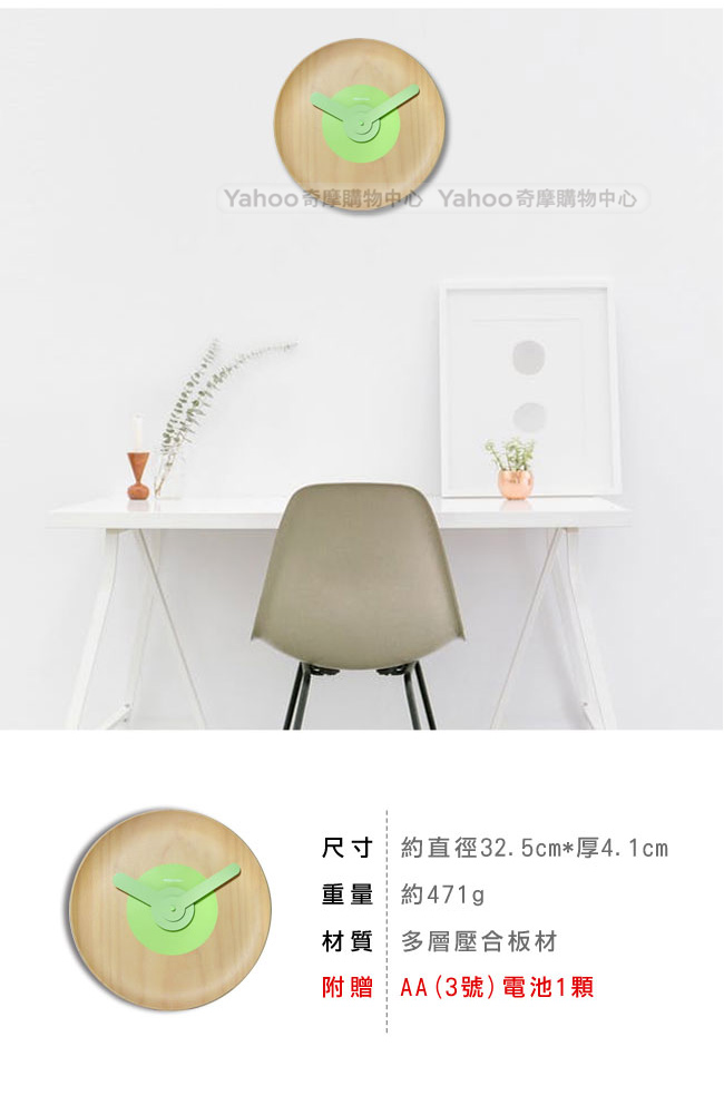 13吋原木質感現代居家日式簡約典雅清新風格餐廳客廳臥室靜音掛鐘 - 櫸木紋色