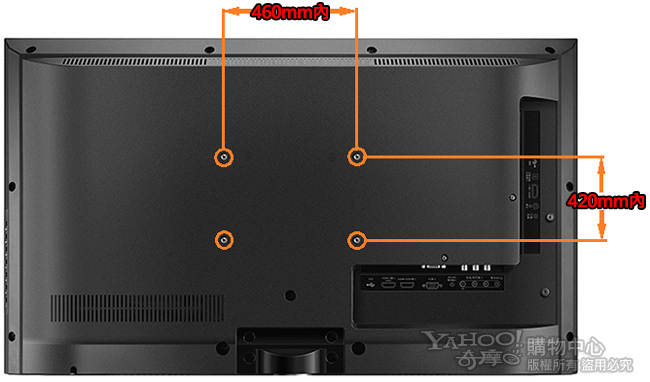 協合T.V.D 37-60吋固定式壁掛架 MS-540