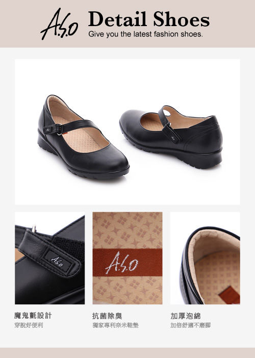 A.S.O 挺麗氣墊鞋 全真皮魔鬼氈奈米休閒鞋 黑