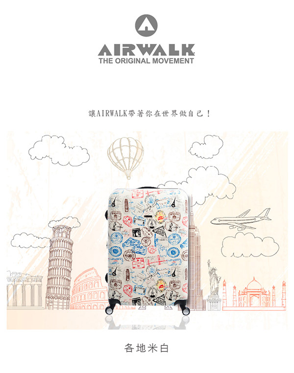 AIRWALK LUGGAGE - 精彩歷程 環郵世界行李箱20吋 - 各地米白