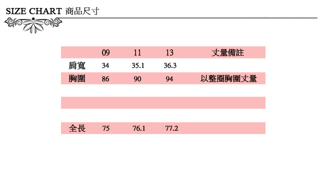 ICHE 衣哲 鉚釘色塊拼接羊毛連身洋裝