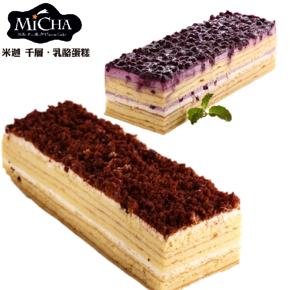 專業烘焙蛋糕店-米迦-任選4盒千層乳酪蛋糕