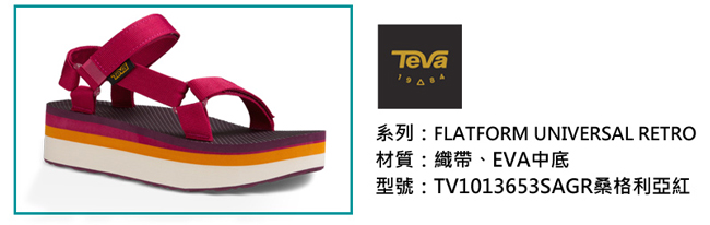 TEVA 美國-女 Flatform Universal 織帶厚底涼鞋 (桑格利紅)