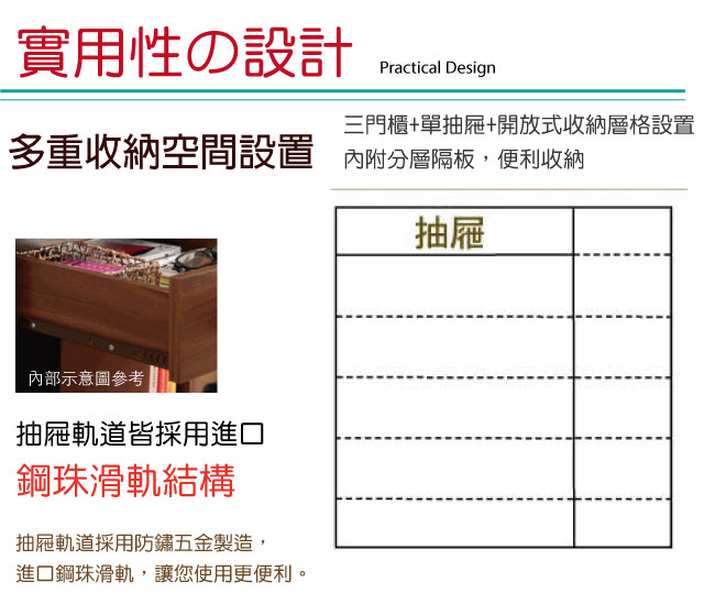 品家居 木朵菲4尺雙色三門單抽鞋櫃-120x32x119.5cm免組