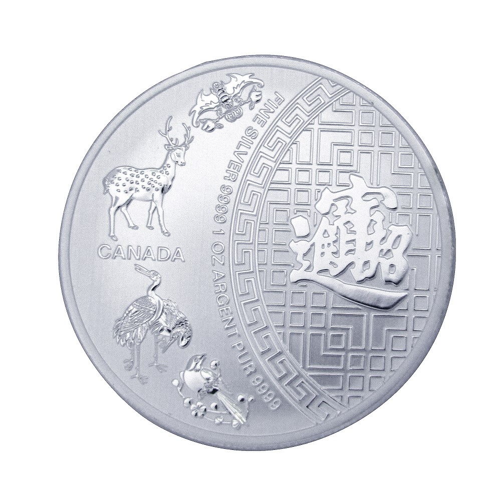 加拿大銀幣-加拿大2016年五福臨門銀幣(1盎司)