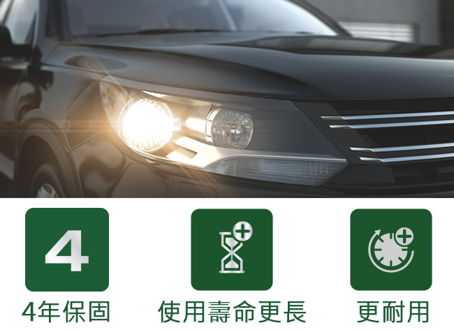 OSRAM 汽車燈泡 長壽型4倍 H7 12V 55W 64210ULT 公司貨(2入)