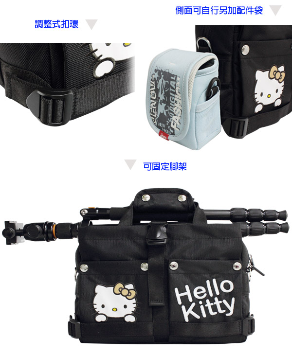 吉尼佛 JENOVA Hello Kitty 322 多功能數位相機包