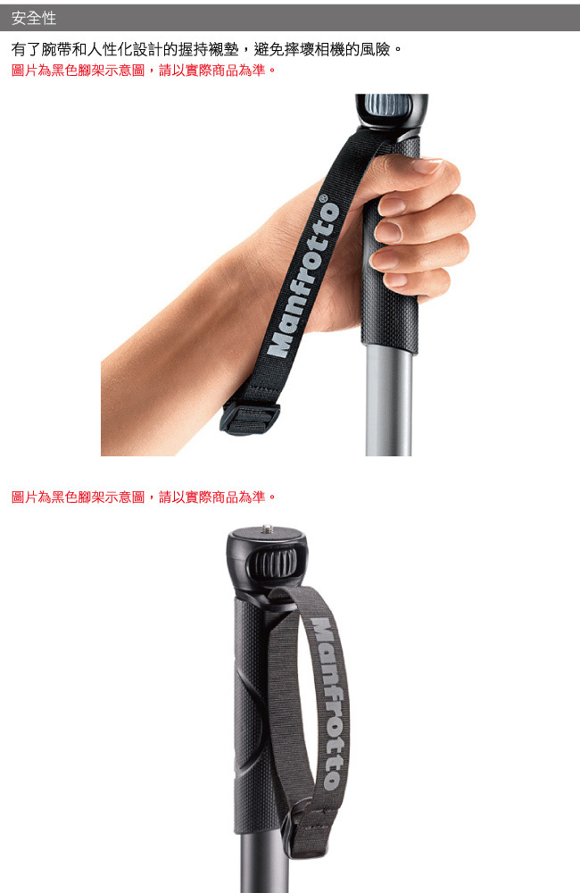 Manfrotto MMCOMPACTADV COMPACT系列單腳架/155.6cm