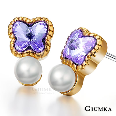 GIUMKA耳環 Butterfly珍珠水晶耳環(紫水晶)