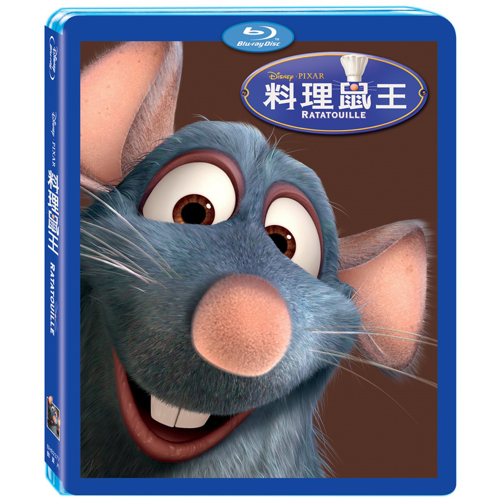 料理鼠王 Ratatouille  藍光 BD