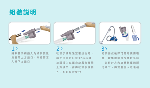 WONDER旺德 免紙袋旋風集塵筒 WA-H01V