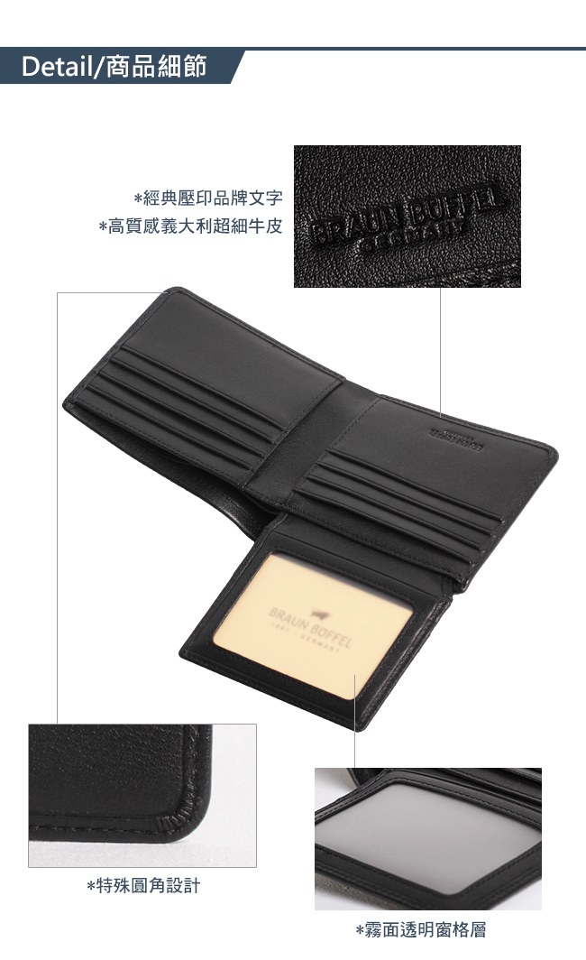 BRAUN BUFFEL - DELOS提洛斯系列12卡左上翻皮夾 - 時尚黑