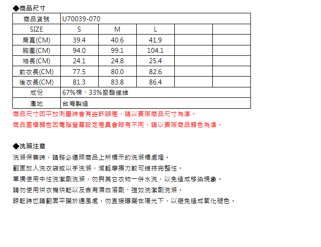 EDWIN 江戶勝LOGO提織長版短袖T恤-女-米白