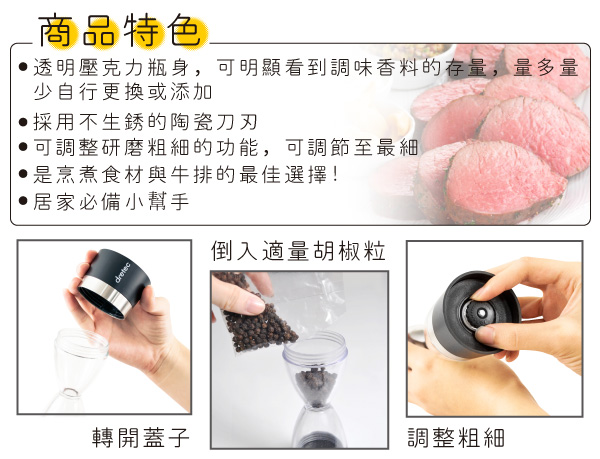 dretec 手動漏斗型研磨器