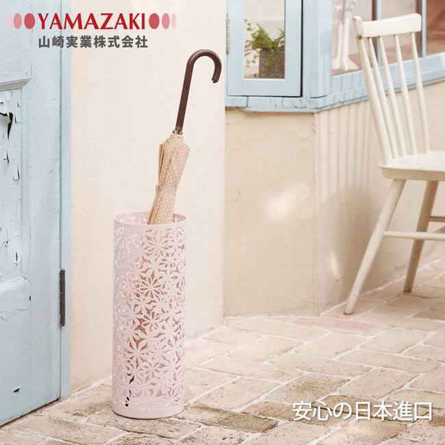 【YAMAZAKI】雕花鏤空雨傘筒-粉★雨傘筒/雨傘桶