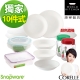 【CORELLE 康寧】純白超值10件組(1014) product thumbnail 1