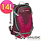 【ATUNAS 歐都納】德國VAUDE-Moab14L透氣背包VA-11935桃紅15 product thumbnail 1