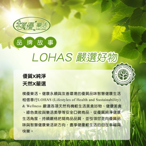 樸優樂活 石磨黑芝麻醬-原味(180g/罐)x團購12罐組