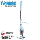日本TWINBIRD-手持直立兩用吸塵器(粉藍)TC-5220TWBL product thumbnail 1