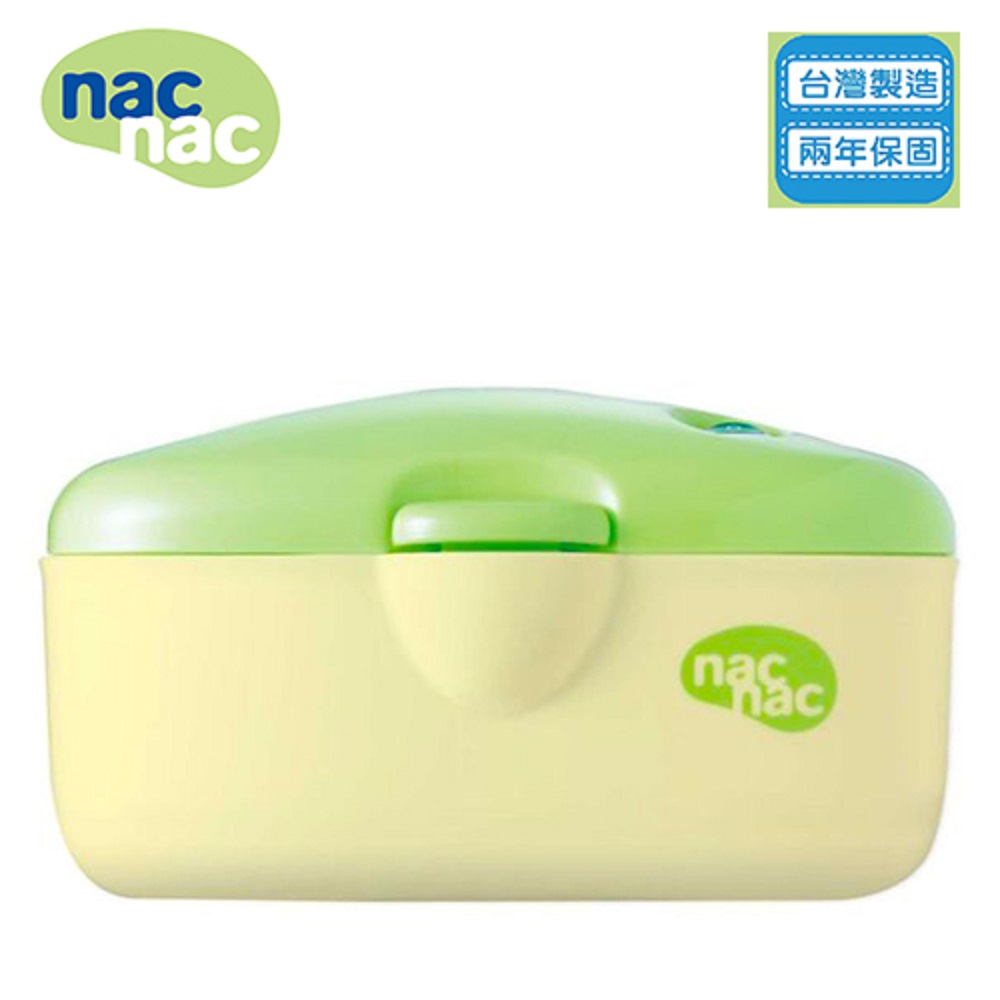 nac nac 濕紙巾加熱器