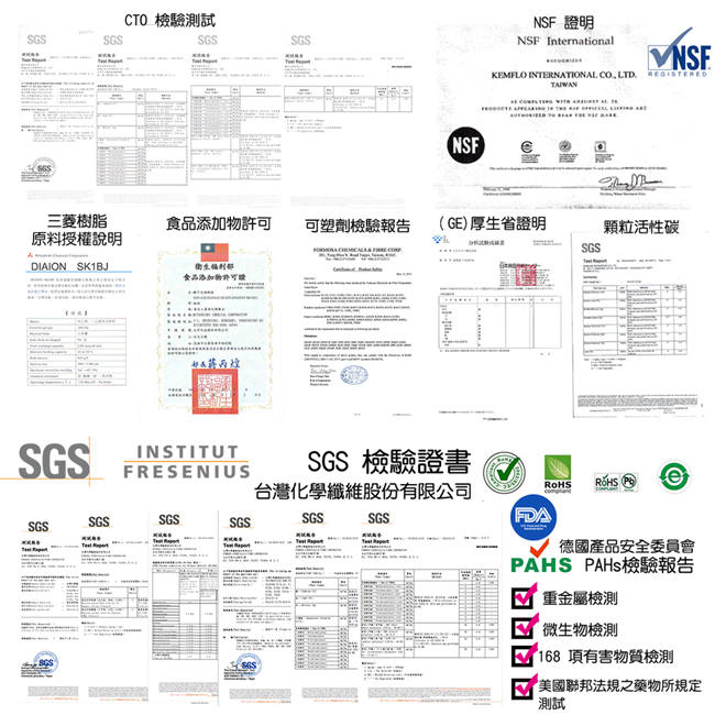 怡康 快拆式超濾中空絲膜濾心C-6系列 (C6-UF)