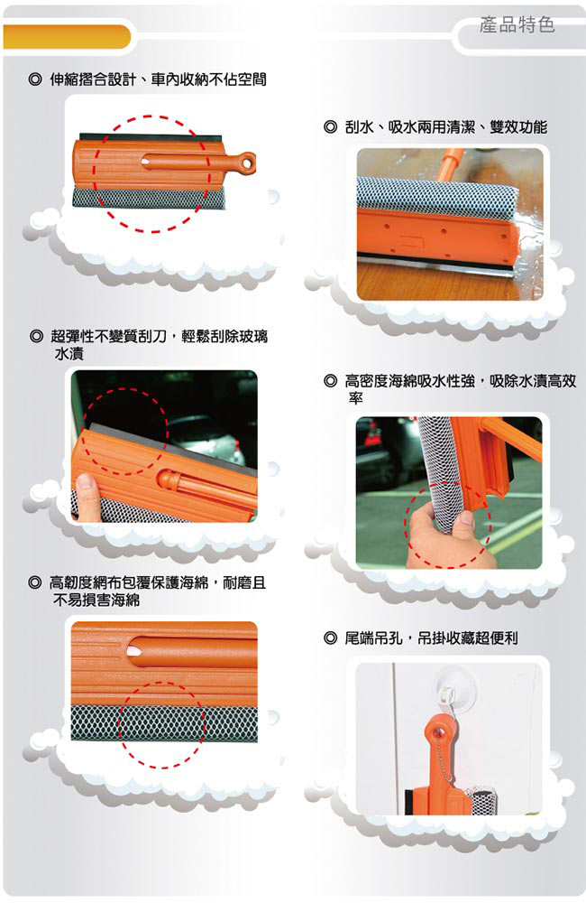 酷立潔 可伸縮摺合式雙效海綿窗刮-15吋玻璃清潔大掃除工具推薦