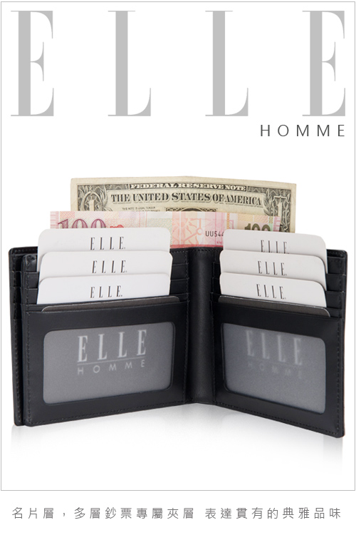 ELLE HOMME 法式短夾 嚴選義大利皮革、鈔票多層/證件/名片格層設計短夾-黑