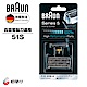 德國百靈BRAUN-OptiFoil刀頭刀網組(銀)51S product thumbnail 1