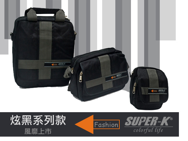 美國品牌【SUPER-K】炫黑系列。電腦手提側背兩用包(SHD00552)