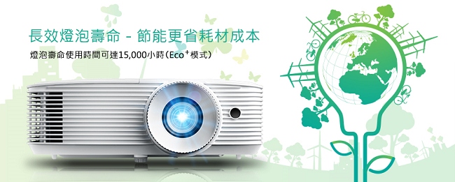 Optoma HD27e Full HD 3D劇院級投影機