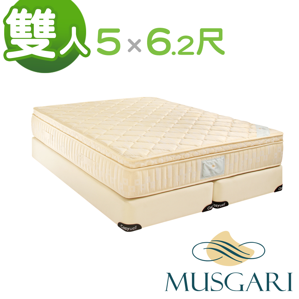 【送保潔墊】MUSGARI 瑪格麗 雅典娜 乳膠獨立筒彈簧床墊-雙人5尺