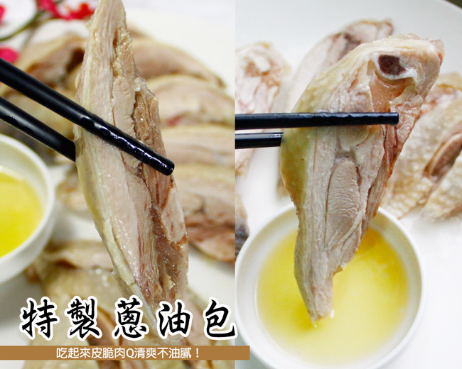 那魯灣 精饌無骨油雞腿8包(425公克/包)