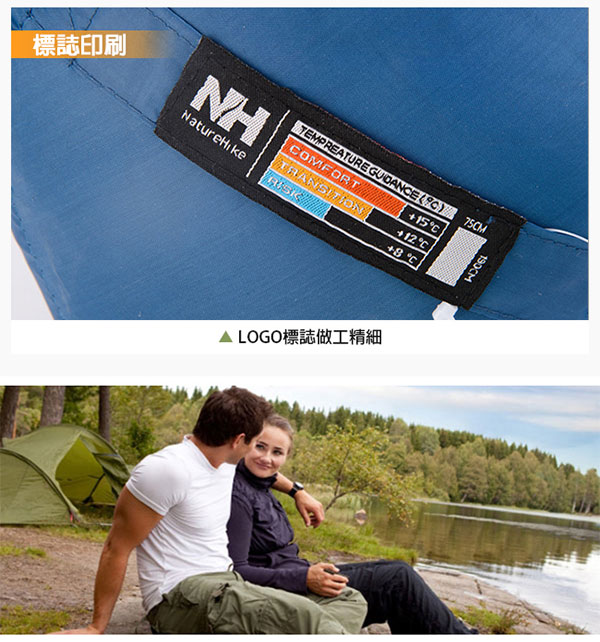 Naturehike H150春夏款輕薄透氣便攜式信封睡袋 軍綠