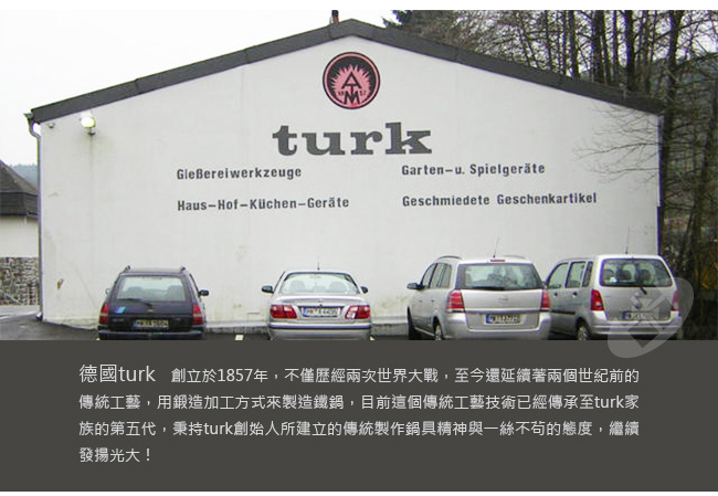 德國turk 熱鍛造鐵鍋-長柄28cm