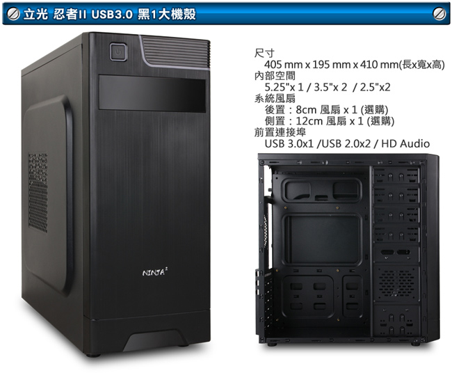 微星 PLAYER【海韻女皇】Intel i3-8100 四核心 極速文書電腦