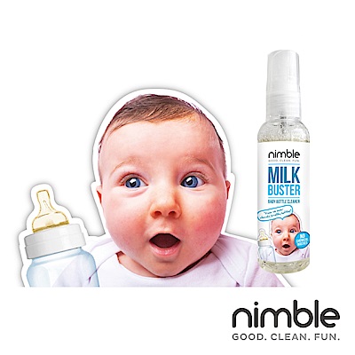 英國靈活寶貝 Nimble Milk Buster 奶瓶蔬果除味清潔液 - 60ml